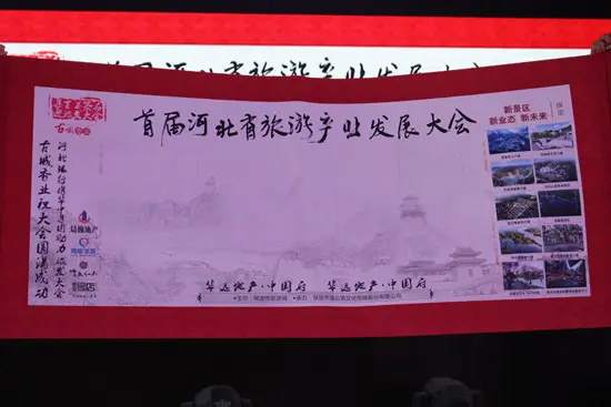 馨怡小区党支部