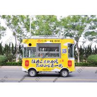 五羊本田摩托车官网报价是多少